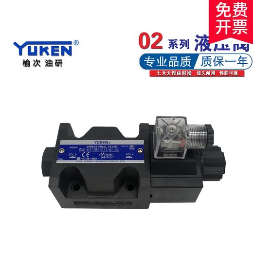 YUKEN Yuci Yuyan solenoid directional valve DSG-03-2B2-A240/D24-N1-50 hydraulic valve DSG-03-2B2-A240-N1-50