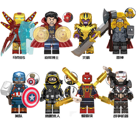Song Hefan is compatible with Lego Marvel is compatible with Lego Avengers Iron Man Hero Spider-Man assembled Little Boxes [831] The Flash