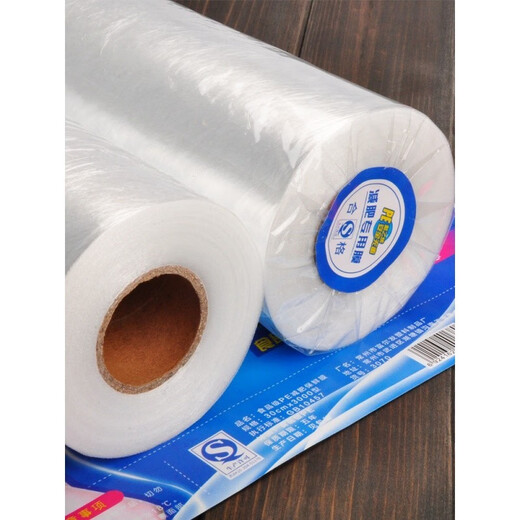 Weiqing PE cling film large roll beauty salon special insurance film disposable slimming wrap kitchen household film 30cm wide 30*3000E 600g