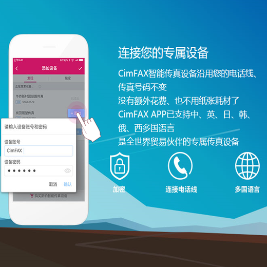 CimFAX paperless fax server 4-line version 8-line version high-speed version 33.6K multi-line bulk digital network electronic fax machine flagship 8-line version CF-T68K2