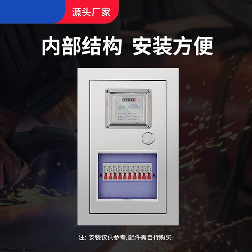 PZ40 Edelstahl-Einphasen-304-Zählerkasten 1-Haushalts-Verteilerkasten DZ47 Führungsschieneninstallation Haushalt Einfamilien C45 wandmontierter 304-Edelstahl-1-Haushalts-Unterputz-Zählerkasten