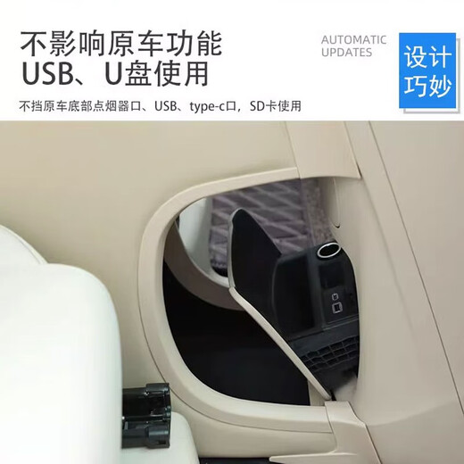 千众别克gl8扶手箱652t 653t es28t 25s汽车手扶箱改装无线充储物箱 GL8【652T】原车色谦和米 不带冰箱+无线充+氛围灯+220V