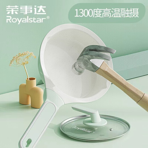 Royalstar baby food supplement pot ceramic non-stick milk pot baby cooking all-in-one multi-functional milk household hot milk noodle pot food supplement 4-piece set (thermal plate)