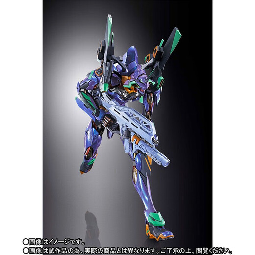 Bandai Metal Build MB Super Legion beendet das Modell Evangelion Evangelion Evangelion 22 cm MB Nr. 1 Longinus Gun 2020