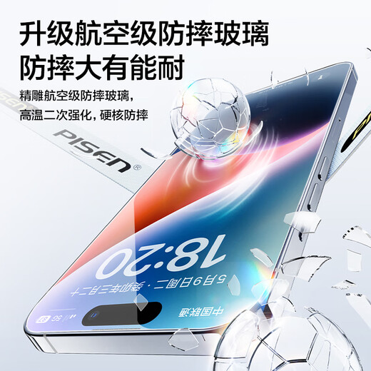Pinsheng aplicable a Apple 14 Promax Tempered Film iPhone 14 Promax Second-sick Película móvil Purpe a prueba de polvo de alta definición Anti-Fall anti-Fingerprint Full Cover Film Film Film 2 Film 2