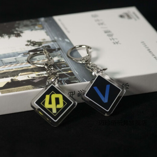 Yueqida pygros périphérique mignon 2d keychain créatif phi pendant