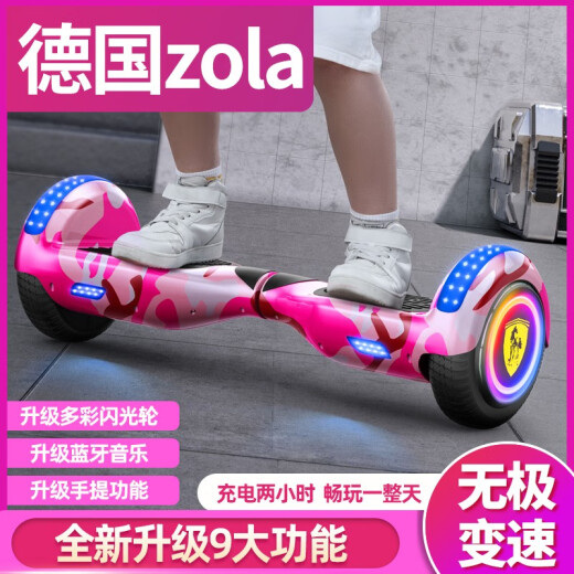左拉（ZOLA）电动平衡车儿童成人体感车平行车双轮自平衡6-12岁手扶杆越野轮 6.5吋高配粉【平衡防抖+炫光轮】