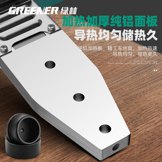 GREENER hot melter hot melt machine 63 type digital display ppr water pipe welding full set of electric heating capacity high power pe pipe and pvc automatic