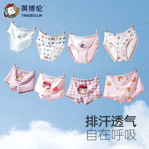 
Inbolun girls underwear medium-sized children's girls modal cotton boxers children's baby shorts four pairs of shorts 15275 antibacterial style 4 pieces 140