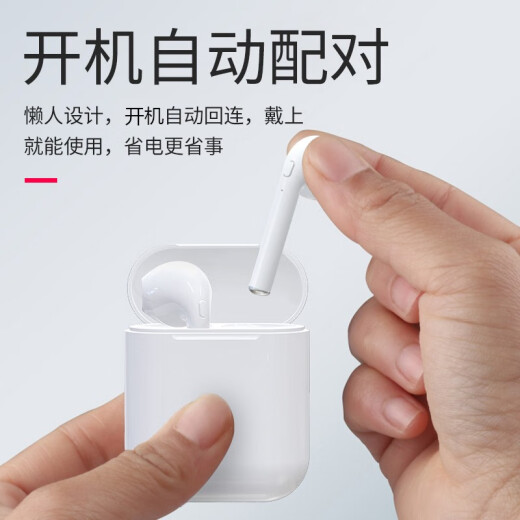 DAMIXI8 wireless Bluetooth headset sports binaural earbuds suitable for Apple iPhoneX/XR Xiaomi subwoofer micro small male and female mini Android universal pearlescent white