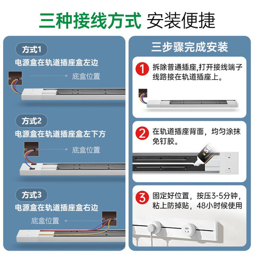 Bull (BULL) track socket sliding mobile kitchen power track socket embedded without punching white paint. Please consult online for other specifications