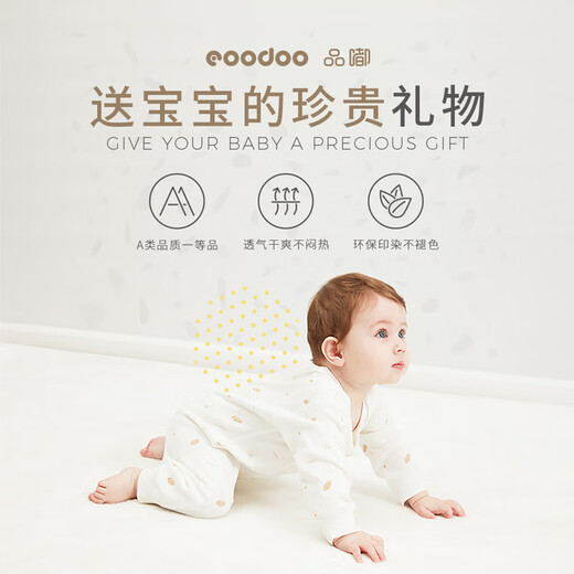 eoodoo baby gift box set newborn clothes collection for babies born for one month and one day meeting gift 66