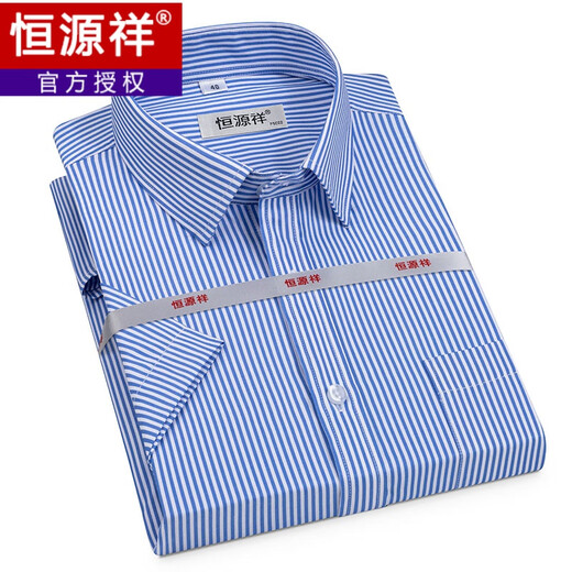 Hengyuanxiang kurzärmeliges Hemd Herren Sommer Dünn gestreiftes Unternehmen mit mittlerem Alter formelles Verschleiß kariertes Freizeit-Cotton-Hemd Kurzarmdreieck Blau DX6636 Modell 39 Größe [Empfohlen 120-135 Jin [Jin Equals Equalle 0,5 kg]]