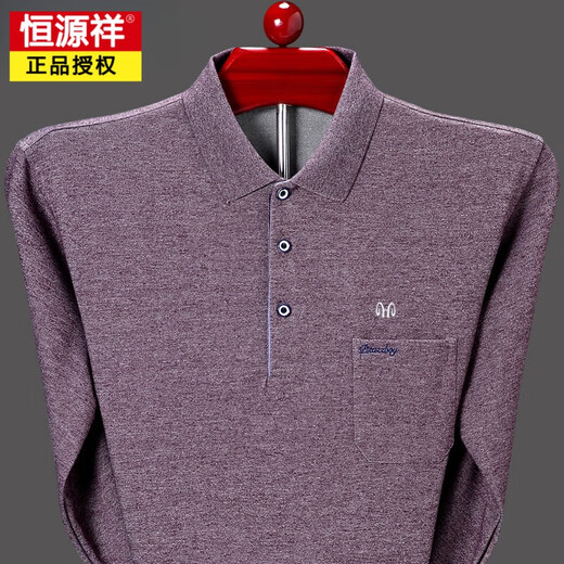 Hengyuanxiang long-sleeved T-shirt for men middle-aged lapel pure cotton pocket T-shirt high-end cotton dad autumn top men's T-shirt 9902 blue M