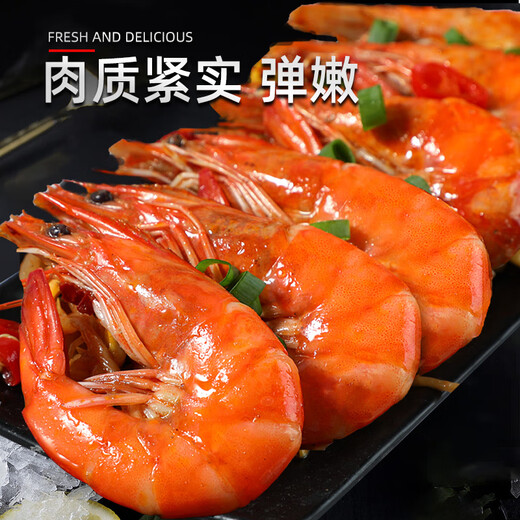 North Bay Shrimp Qingdao Prawn Fresh Frozen Base Shrimp Shrimp Seafood Water Produced Fresh White Shrimp Green Prawn Sea Shrimp Prawn Salt Frozen Prawn 3.3Jin Jin equal to 0.5kg (net weight) 16-18cm single frozen extra large shrimp
