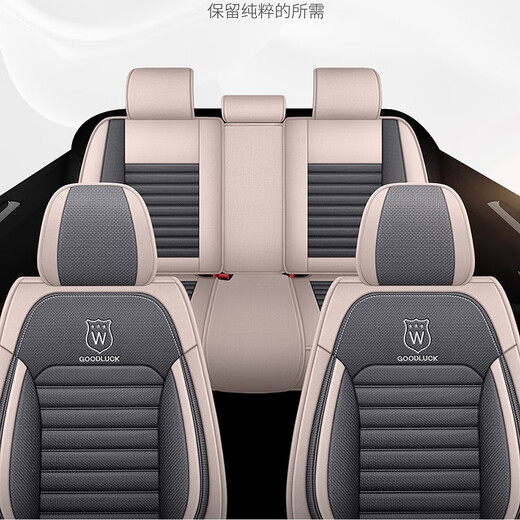 Jehao Beacon Peugeot 408/408x/4008/5008 Seat Cover Linen Clothing Winter and Summer General Cushion Car Seat Cover Texture Gray-Standard Edition
