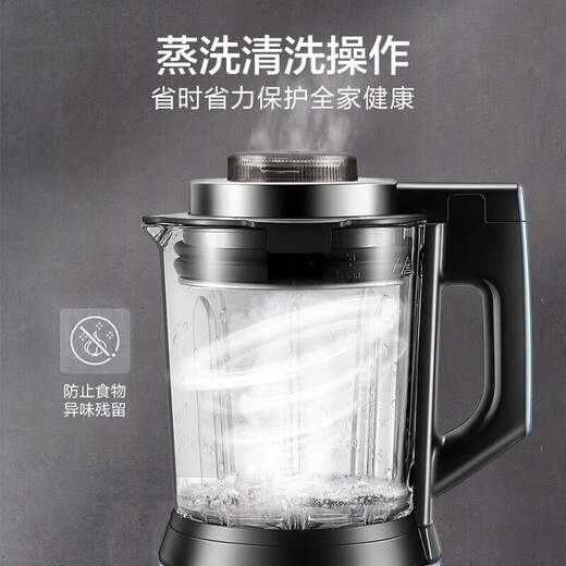 苏泊尔（SUPOR）破壁机 低音降噪可拆洗蒸气自清洗家用多功能智能预约加热豆浆机 多种粒径研磨机 SP902S
