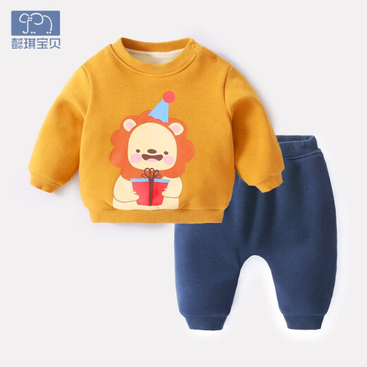 Yiqi baby baby sweatshirt set plus velvet thickening two-piece set for female newborns autumn and winter fashionable male baby clothes warm winter yellow 90cm