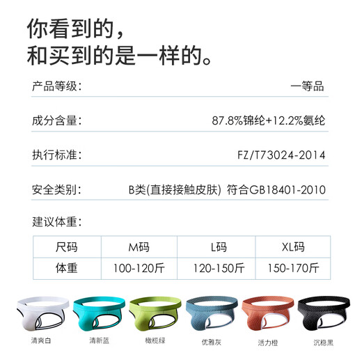 VeniMasee 3 pairs of men's double underwear, low-waisted sexy ice silk thong, U-shaped gay tight-fitting butt-exposing briefs, olive green + vibrant orange + fresh blue M Recommended weight 100-120 Jin Jin equals 0.5 kg