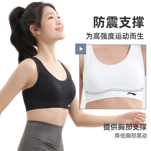 李宁（LI-NING）运动内衣女瑜伽健身文胸中强度支撑速干透气背心跑步 黑色 M