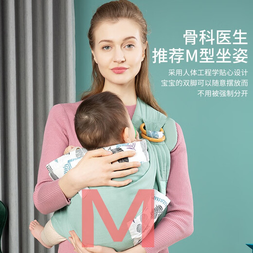 优美珍日本抱娃神器解放双手宝宝外出横抱腰凳背巾新生儿婴儿背带前抱式 绿色-树叶【四季款】+安全带 均码