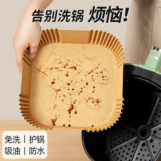 YOUQIN air fryer special paper plate household food oil-proof and oil-absorbing pad paper oven thickened high-temperature resistant baking silicone paper square 20*16.5*4.5cm-150 sheets