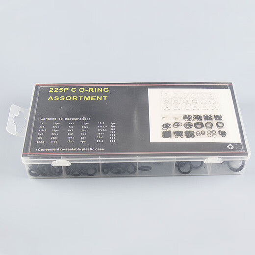 Hasdick Beijing warehouse delivery O-ring seal set seal seal O-ring set black box 225PC 1 box HKqy-4