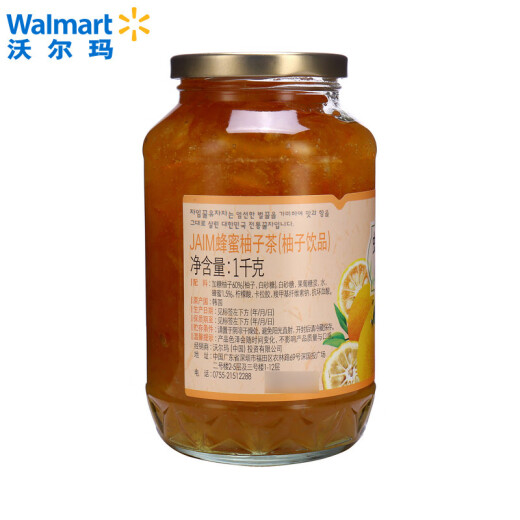 Huaquan Korea imported honey grapefruit tea grapefruit tea 1kg