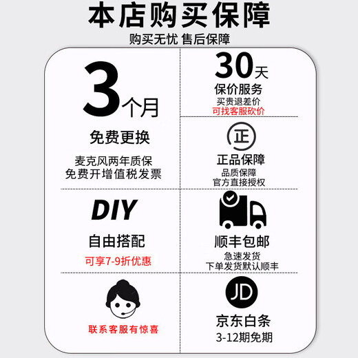 E-XD TF11PRO microphone sound card live broadcast set microphone mobile phone computer Internet celebrity singing recording EXD TF11 Pro standard