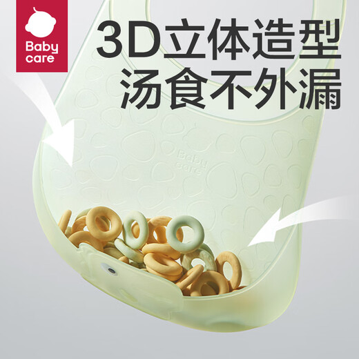 Babycare Babing Bab Bab Bab Suplementary Silicone Silicona Babero Babero Toalla de saliva [Ultra Light 3D]