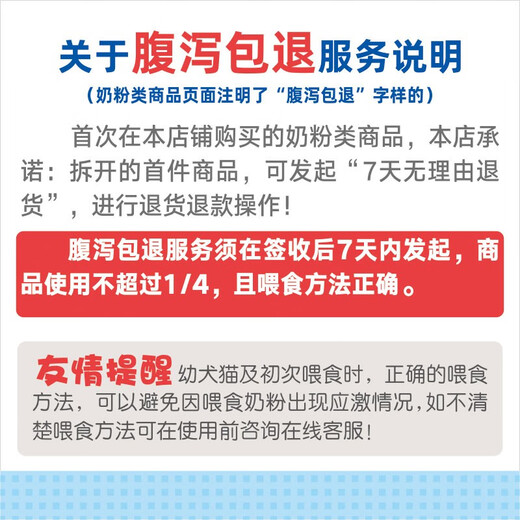 Madder's IN-VET Medical Friendly Formula Goat Milk Powder 200g Puppies, Dogs and Cats Goat Milk Powder