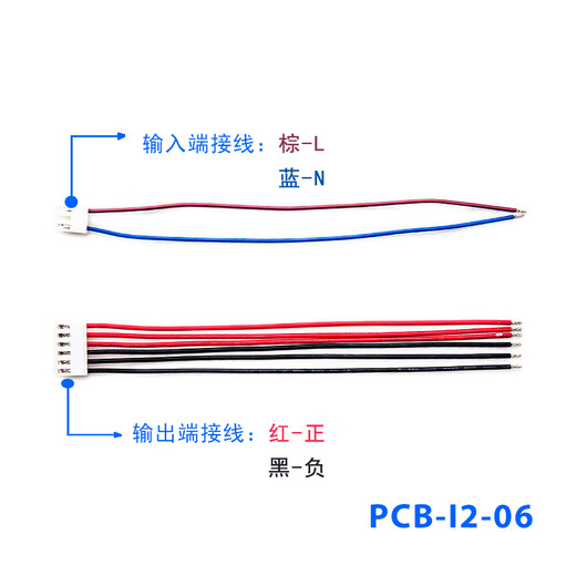 Taiwan MEAN WELL 60W battery charger power supply PSC-60 single output UPS function international safety certification PSC-60B-C 27.6V1.4A/0.75A with input/output line