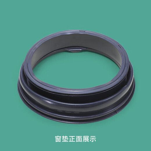 Vent à eau d'eau adaptée à la porte à laver Haier Porte de scellage Anneau EG8012B29WE / WG / WA Anneau en caoutchouc EG80B829G Anneau de scellage d'eau 0020300590D
