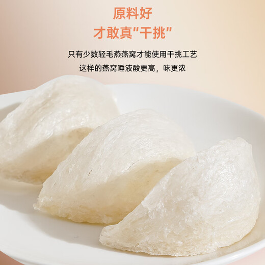 Jewelry Fu [Quality Milk Cup] Indonesia imported traceability code bird's nest pregnant women dry bird's nest nourishing gift box for middle-aged and elderly people [Excellent dry pick] Milk Cup 100g (about 20 cups) for bird's nest machine