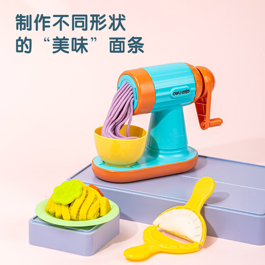 Deli drei-in-Eins-Farb-Tonmaschine Tonfarbe Farbjunge und Mädchen Spielzeug handgefertigtes Geburtstagsgeschenk
