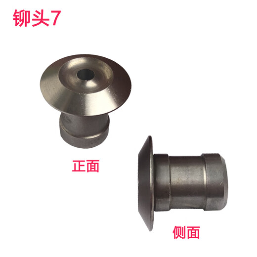 Qiyan 3884 Machine de liaison automatique Rivet Head 3880 33686 Punching Machine permanente Head Head Head Deli 14660 Rivet inférieur Head 1
