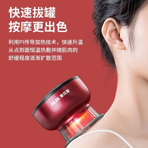 AUX Gua Sha Instrument Electric Gua Sha Instrument Cupping Device Home Gua Sha Artifact Scraping Brush Negative Pressure Cupping Instrument Meridian Dredging Whole Body National Day and Mid-Autumn Festival Practical Gift for Parents Emerald Green 12-level suction + 12-level temperature control + red light sterilization + long-lasting