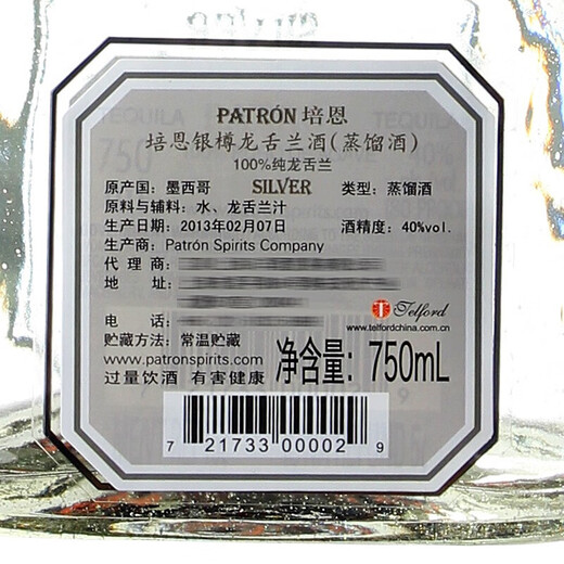 Peen Age Collection Goldene Tasse Silber Tasse Kaffee Tequila Mexikanischer Originalpatron Tequilaki Destilliertes Alkohol Peen Silber Tasse Tequila (destilliertes Alkohol)