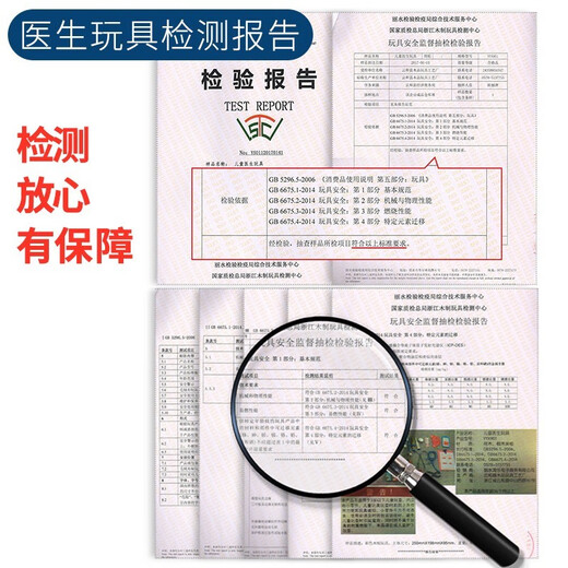 帅帅狗木制医生玩具套装医疗箱打针护士医生服儿童过家家圣新年生日礼物 （白色）医生服（适合2-8岁）