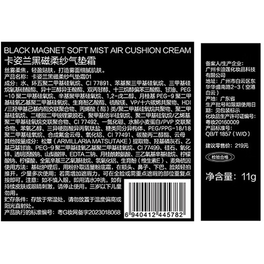 Carslan eyebrow pencil is waterproof and sweat-proof, long-lasting, does not smudge or fade, draws extremely fine wild eyebrows, suitable for both men and women, beginners 03# natural brown