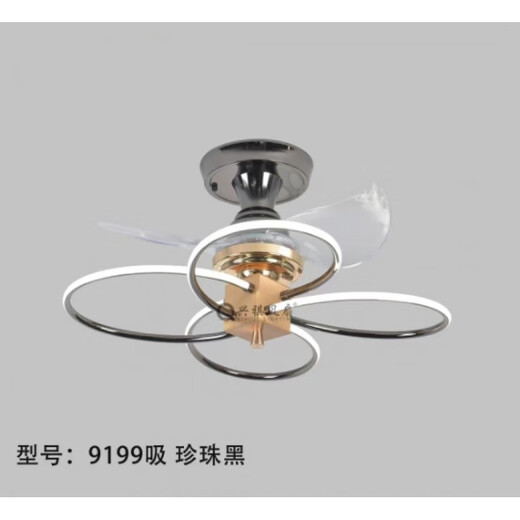 Zimmerlüfterlichter Schlafzimmer Wohnzimmer Esszimmer Guangdong Zhongshan Ancient Town Lampe nordisch kreatives stiller Lüfter Licht minimalistisch 9195 Schwarz absorbierende Drei-Farben-Licht-Veränderung Fernbedienung