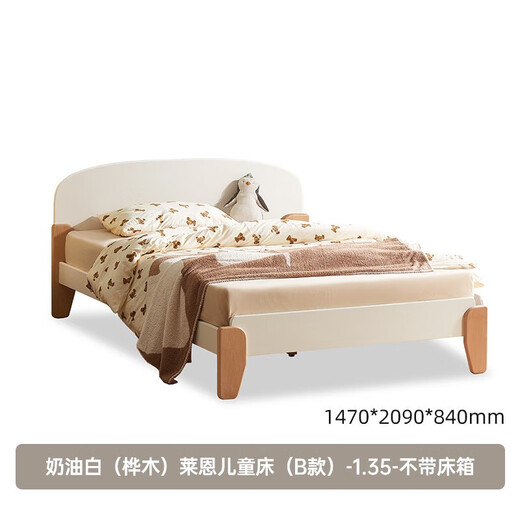 Original Original Massivholz Kinderbett moderne einfache Prinzessinbett kleine Wohnung Jungen und Mädchen Aufbewahrungsbett Einzelbett M5012 1,35*2,0 Meter - Einzelbettcreme weiß (Birke)