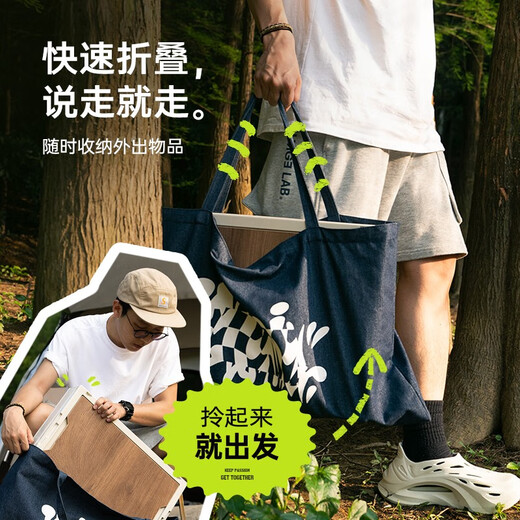 GOTO outdoor camping storage box folding box camping wooden cover deformation box car trunk storage organizer large off-white-50L (five doors with wooden cover)