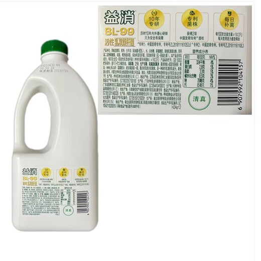 Yili yixiao fass originalgeschmack fermentierte milch 1050g rohmilch mit Milch bifidobacterium frucht Joghurt Originalgeschmack 2 Flaschen