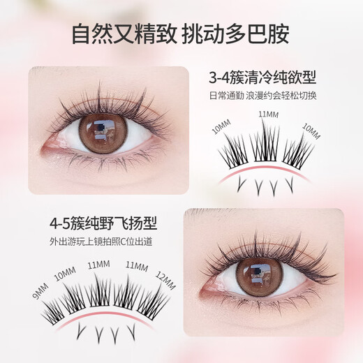 Milan Diary Peacock Sunflower Natural Simulated Lupine Fishtail Super Soft Comic Eyelashes