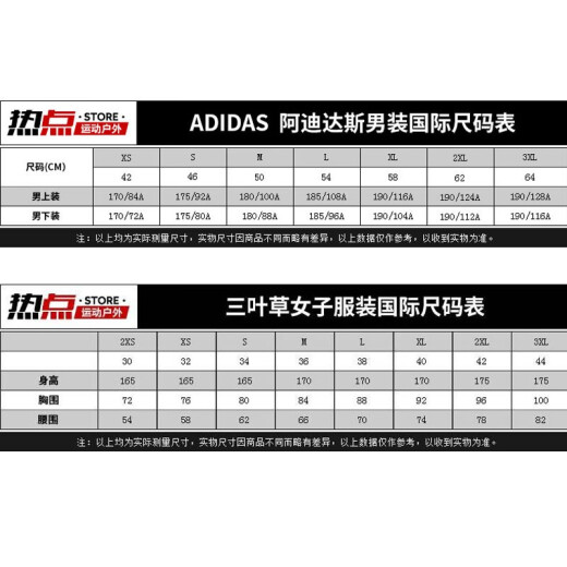 阿迪达斯（adidas）女装 2025春季新款运动服跑步训练中长款卫衣连帽保暖休闲套头衫 HF9207粉色/三叶草 S