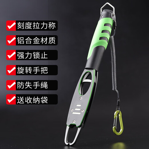 Juliqiang Aluminum Alloy Fish Controller with Scale Fish Clamp to Catch Fish Luya Extended Sea Fishing Pliers Fishing Gear for Fishing Silver Carp and Bighead Carp Locking and Weighing Fish Aluminum Alloy Fish Controller with Scale [Upgraded Version Green]