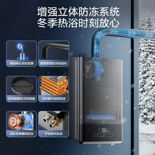 Macro Sleep Wash DL1S supercharged large water volume zero cold water 16 liters gas water heater natural gas fast heating dual servo constant temperature intelligent control heating cabin antifreeze trade-in