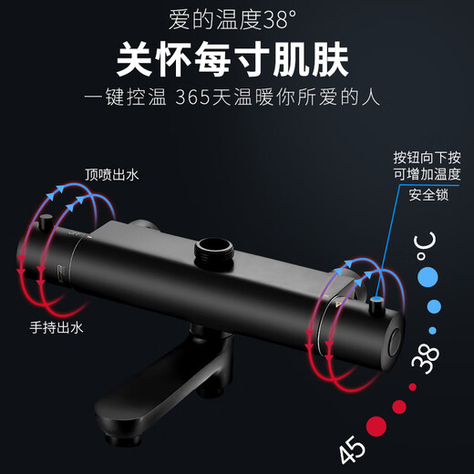 埃美柯黑色花洒YG689F全铜增压淋浴洗澡喷头套装顶喷冷热水恒温水不生水渍方形大出水淋喷头双控水龙头 黑色恒温花洒冷热水套装圆
