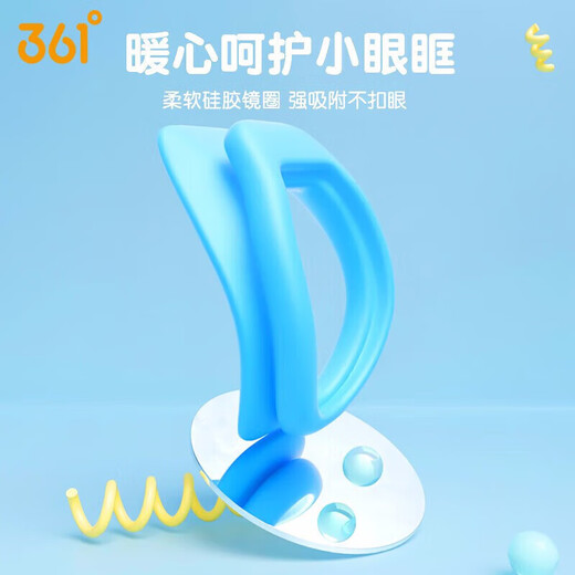 361 gafas de natación para niños Tapa de natación para niños, niños y niñas de alta definición de equipos de natación impermeables y anti-fog de dos piezas